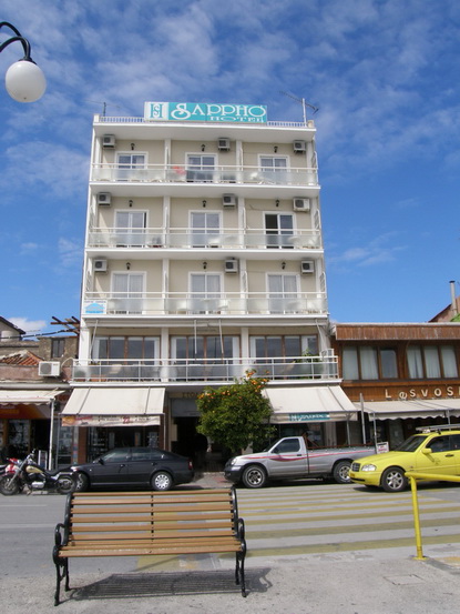 SAPPHO HOTEL MYTILINI